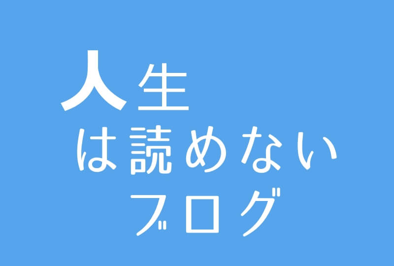 アイキャッチ未登録画像