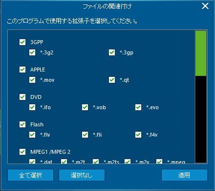 Windowsでブルーレイを再生する方法 人生は読めないブログ