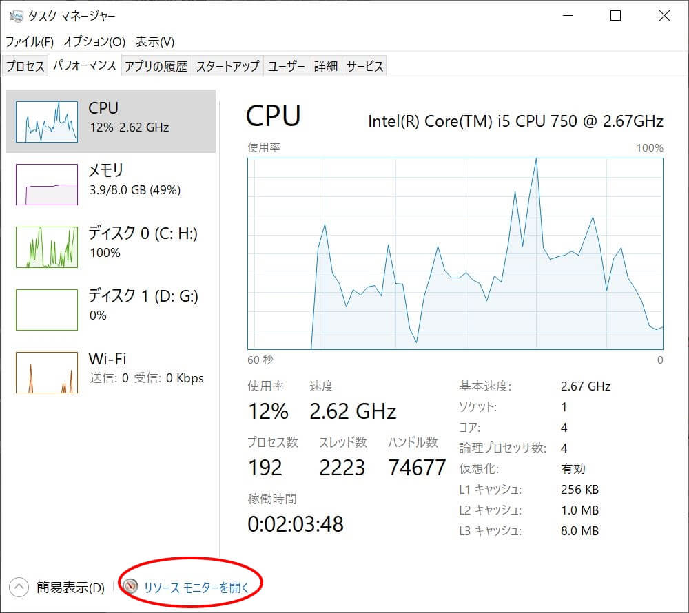 Windowsでブルーレイを再生する方法 人生は読めないブログ