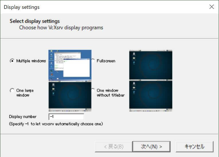 WSL(Windows Subsystem for Linux)上でGUIアプリを動かすまでの手順