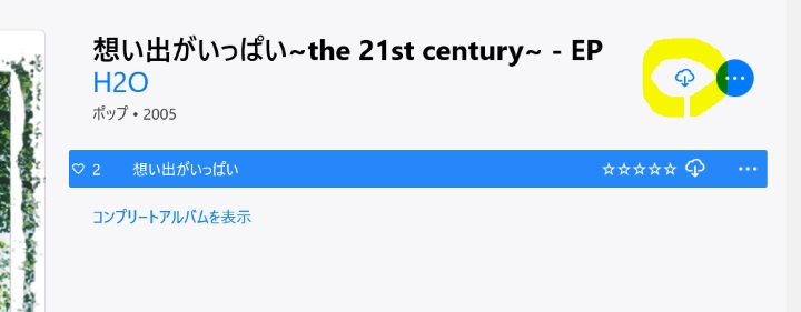 iTunesフォルダのMusicフォルダにダウンロードしたはずの音楽ファイルがない場合の対処