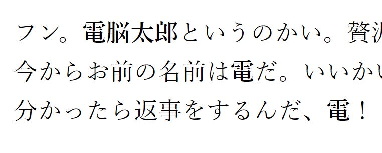 湯婆婆をjavascriptで再現する 人生は読めないブログ