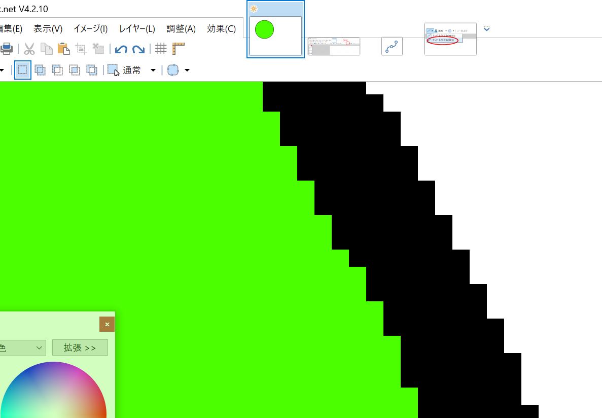 Paint Netの塗りつぶしを中間色を使わずに選択色で塗りつぶしたい 人生は読めないブログ