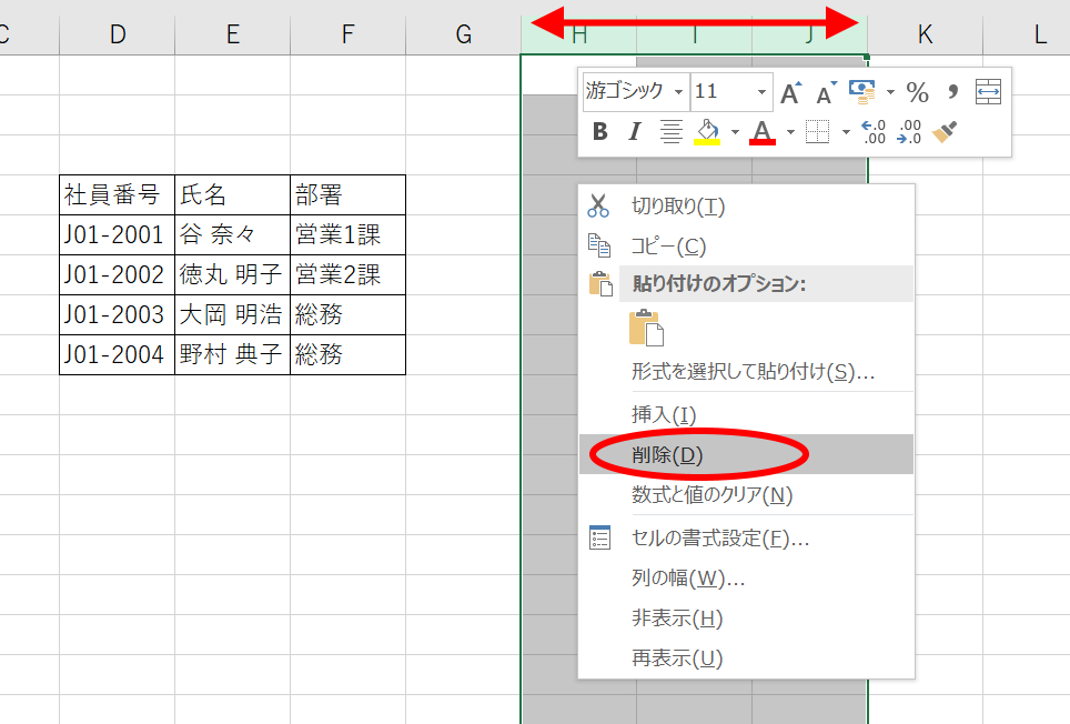 how-to-use-usedrange-property-in-vba-in-excel